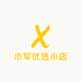 小军优选小店