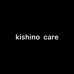 KISHINOCARE