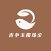 青争玉镯珠宝
