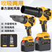 飓风锂电工具