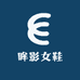 温州眸影时尚女鞋