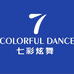 七彩炫舞潮牌店