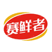 赛鲜者食品旗舰店