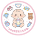 baby母婴生活馆企业店