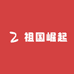 祖国崛起势不可挡