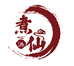 煮仙烧坊