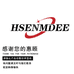 HSENMDEE华斯迪