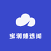 宝润臻选阁