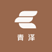 青泽轻奢男装