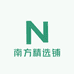 南方精选铺