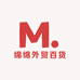 绵绵外贸百货
