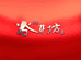 百年谷井坊白酒