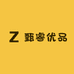 甄睿优品
