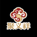聚义祥商贸