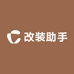大彭改装P7十