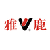 雅鹿怡坤志专卖店