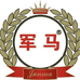 军马酒类旗舰店