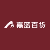 嘉蓝百货