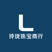 玲珑珠宝商行