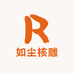 如尘核雕