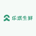 乐琪生鲜