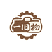 藏小串