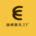 康林源头工厂
