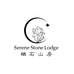 栖石山房Serene Stone Lodge