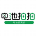 电池拍拍