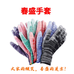 青岛春盛劳保