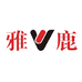 雅鹿钦正专卖店