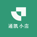 通凯小店