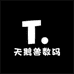 天鹅兽电脑外设旗舰店