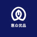惠众优品供应链