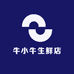 牛小牛生鲜店
