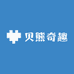 贝熊奇趣