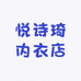 吉岳盛数码店