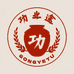 功业途酒类专营店