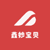 鑫妙宝贝店