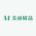美丽精品电商