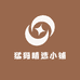 猛犸精选小铺