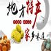罗田乡里味企业店