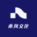 乘风文化