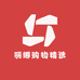丽娜购物精选商铺