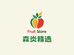 森炎精选优果店