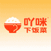 吖咪下饭菜