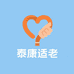 泰康适老用品