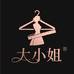 大小姐女装买手店