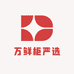 万鲜柜严选