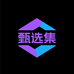 甄选集企业店